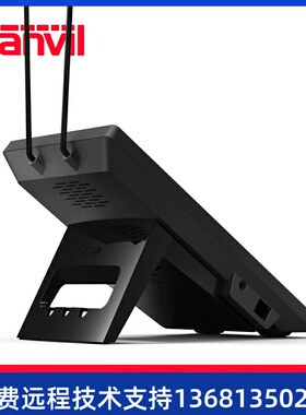 Fanvil方位 X2 彩屏IP电话机 CallCenter呼叫SIP话务盒 S