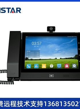 dinstar鼎信通达A810可视ip电话机 视频会议SIP话机 无线wifi电话