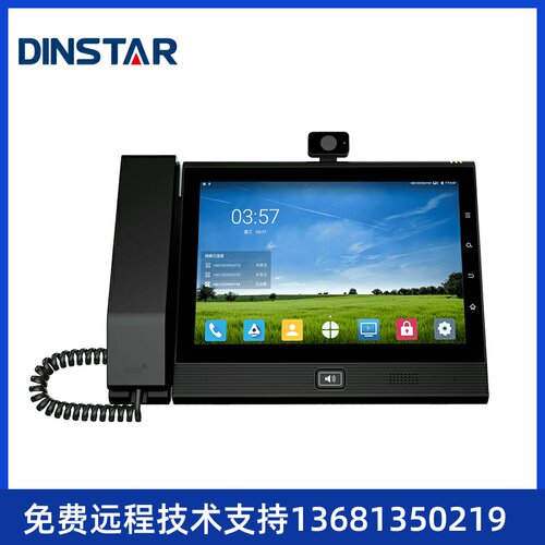 dinstar鼎信通达A810可视ip电话机 视频会议SIP话机 无线wifi电话