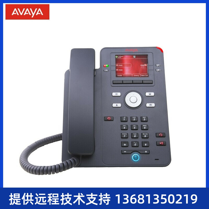 亚美亚(Avaya)3PCCSIP协议IP电话机桌面办公网络kf话务商务