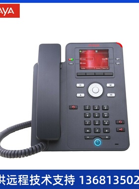 亚美亚(Avaya)3PCCSIP协议IP电话机桌面办公网络kf话务商务