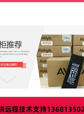 Avaya 96x1 RPLCMNT PWR 9611G 9621G 9641G IP话机电源