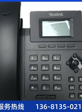 亿联SIP话机 SIP-T30/T30P/T31/T31P/T31G/T33P/T33G 办公ip电话