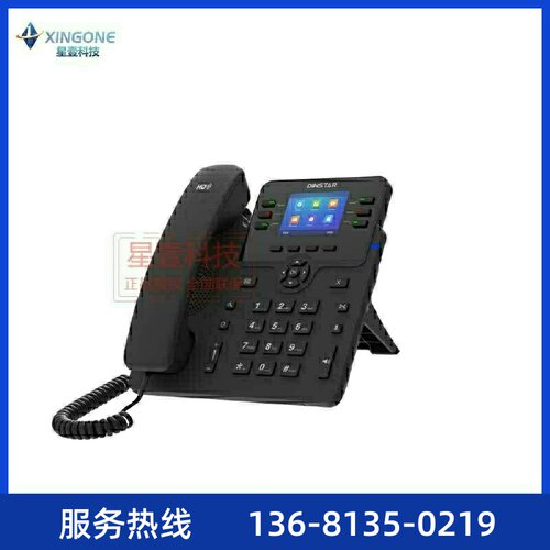 dinstar 鼎信通达 C63Ssip话机 话务员 专用座机 IP话机