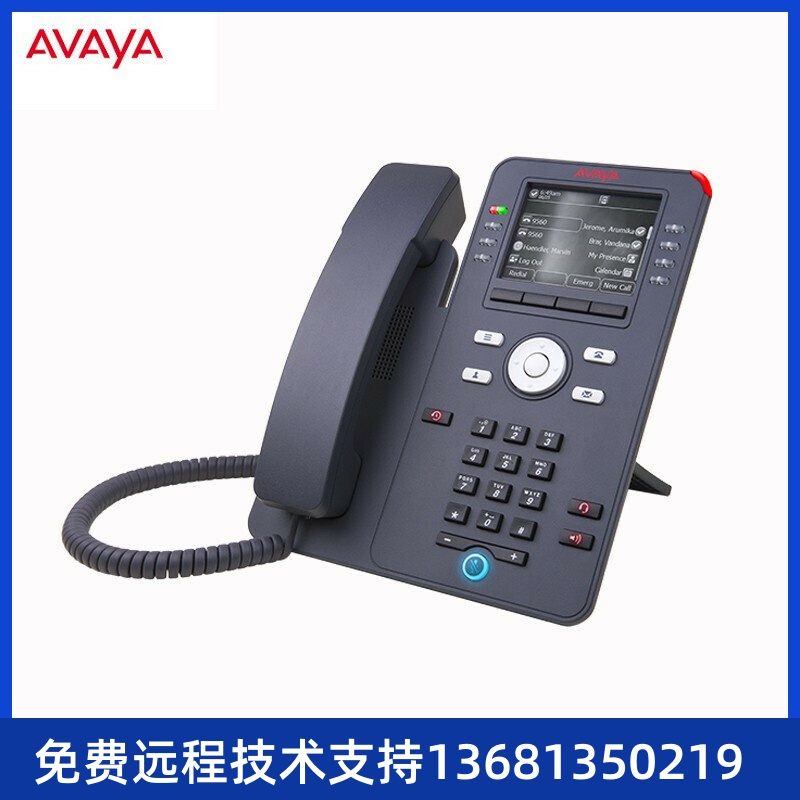 亚美亚 (Avaya)3PCC SIP协议IP电话机 办公电话机桌面座机 J169