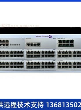 8外线16模拟分机8数字分机电话交换机OXO 8039SAlcatel阿尔卡特