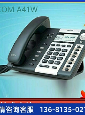 高价回收简能atcom A41W无线局域网IP电话机支持WIFI的SIP电话机