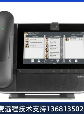 阿尔卡特 朗讯 Alcatel-Lucent 8088智能桌面IP电话机