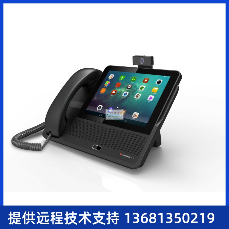 网络双模 S09-R多媒体电话机网络话机支持RJ11录音电话视频话机