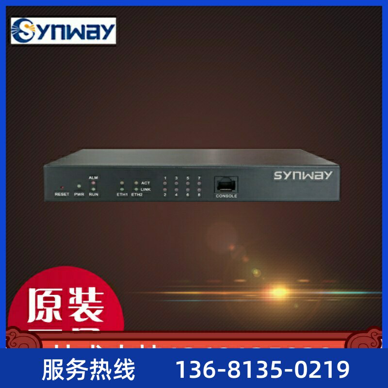 三汇模拟网关SMG1000系列SMG1008C-4S4O S口4路 O口4路模拟网关