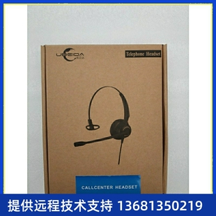 优贝达UB200NC呼叫中心SiP电话机耳机水晶头兼容亿联潮流方位