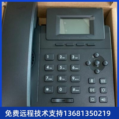 亿联SIP话机 SIPT30T30PT31T31PT31GT33PT33G 办公ip电话