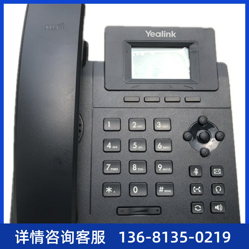 亿联/潮流sip话机 T30/T31/T31G/T33G/GXP1610网络电话机