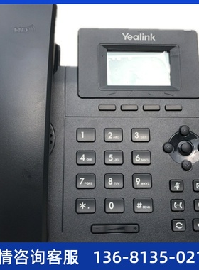 亿联/潮流sip话机 T30/T31/T31G/T33G/GXP1610网络电话机