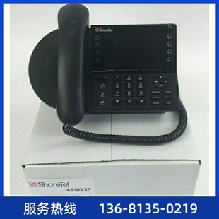 10436 ShoreTel Telephone 485G Bulk