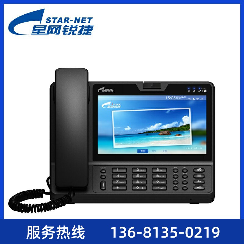 星网锐捷 SVP3390 SVP3300 DT35 视频话机 视频会议终端可视话机