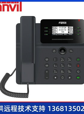 Fanvil方位 V62多功能商务话机 USB接口办公IP话机