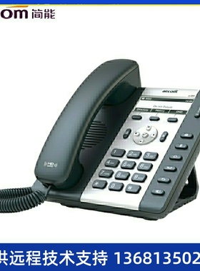 IP电话机atcom简能A10/A10W/A11/A16/CT10/CT11/D20/D21/D32 D32