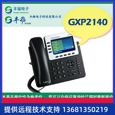 流潮包GI彩邮屏丰P0124