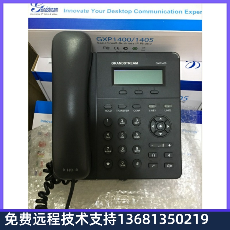 潮流GXP1610/1405 IP办公电话机潮流GXP1610/1405