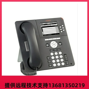 千兆黑白屏接口 Avaya 高档IP电话座机 欢迎询价 9630G