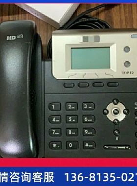亿联IP电话机SIP-T21E2/T21PE2/SIP-T58W/SIP-T57W/SIP-T54W网络