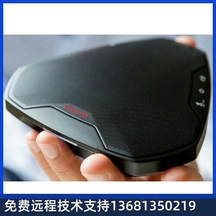 PHONE CONFERENCE 会议电话机 B109 Avaya