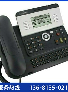 阿尔卡特Alcatel 4028 IP话机 总代直销 保修一年