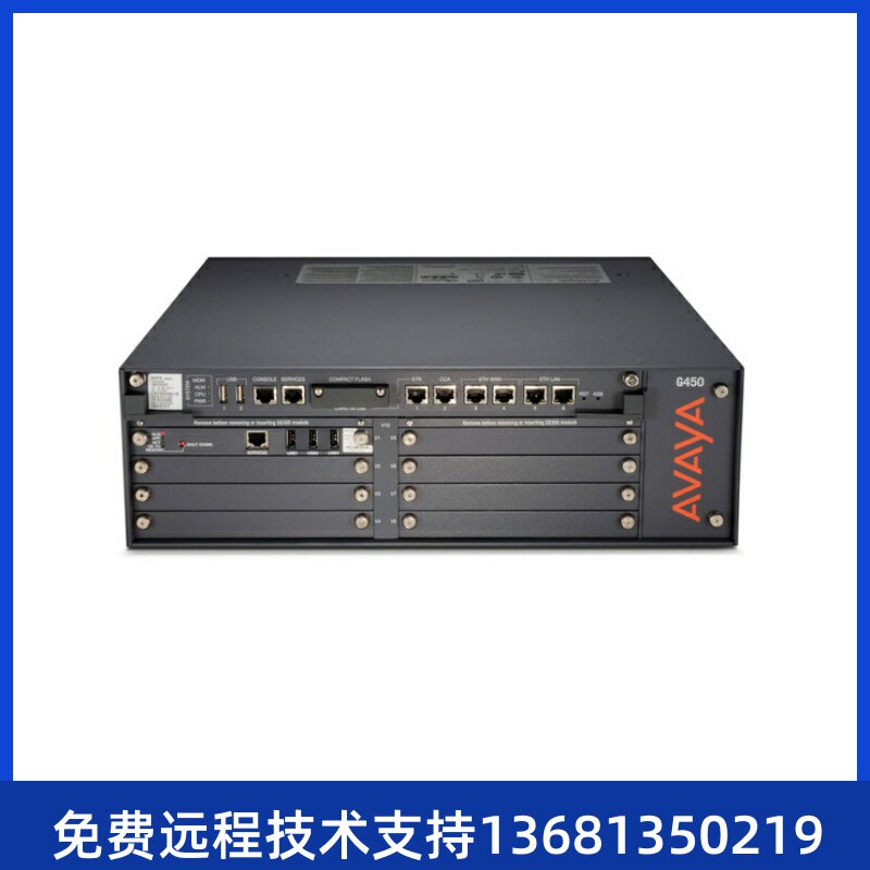 G450  Avaya 媒体网关MP160 Media Gateway w/Power