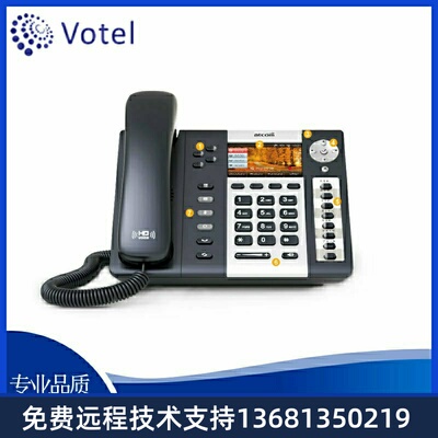 简能原厂(Atcom)千兆彩屏5GWIFI无线IP话机A48WACSIP办公电话机
