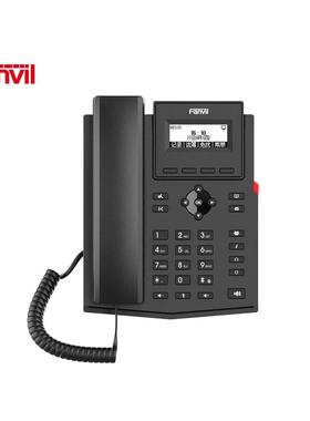 Fanvil方位X301/X301P/X301G电话呼叫中心IPPBX调度系统SIP话机