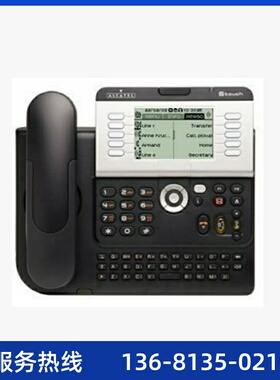 Alcatel阿尔卡特 4038 IP电话机高端桌面电话机 原装正品质保一年