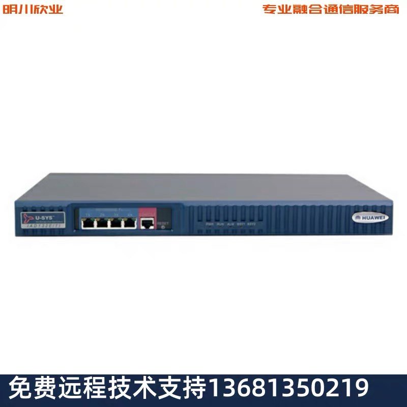 华为语音网关IAD132E