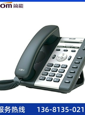 IP电话机 atcom简能A16 可挂墙办公座机/办公室SIP话机 简能A16