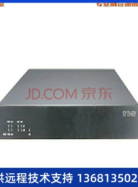 synway三汇SMG3064-64E1光口数字中继语音电话网关配亿联