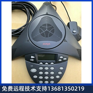 Avaya 1692 IP会议电话 全免提电话机 电话会议机 扩音话机扬声器