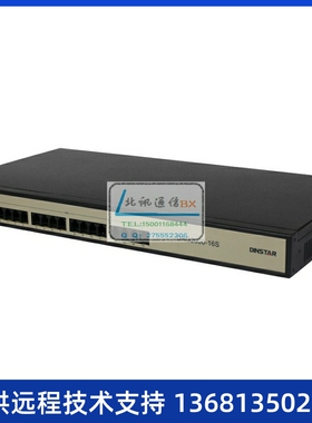 语音网关Dinstar鼎信通达 IAD 综合语音接入设备