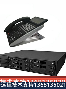 NECSV9100电话交换机IP交换机8进64分机可扩到800分机20外线184分