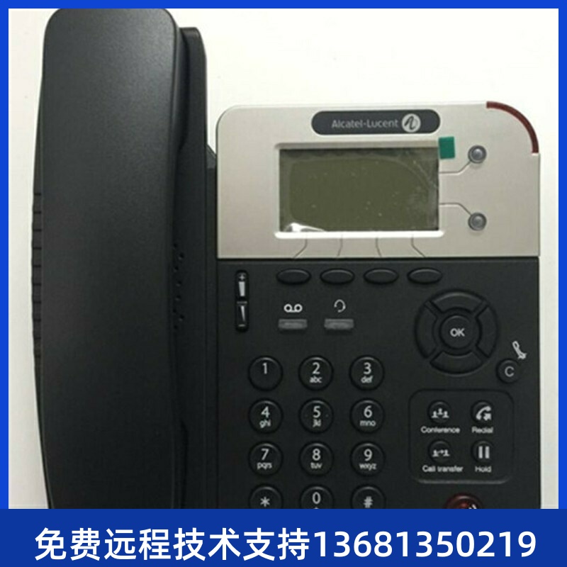 麦尔迪（MAIRDI） 阿尔卡特朗讯8001/8001Ｇ话机 IP PHON