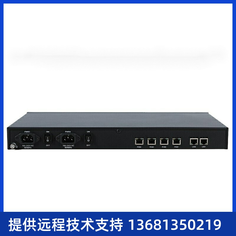 三汇语音网关SMG2030/2060/2120