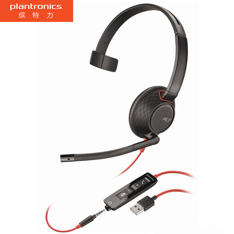 缤特力（Plantronics）C5210 USB+3.5MM 头戴式耳机耳麦/电脑+手