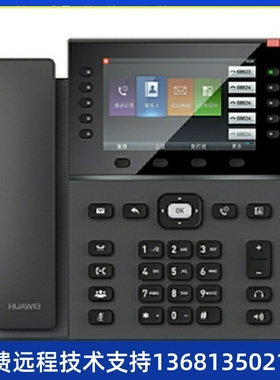 华为IP Phone 7960办公电话 千兆彩屏SIP电话机 POE +KEM扩展键