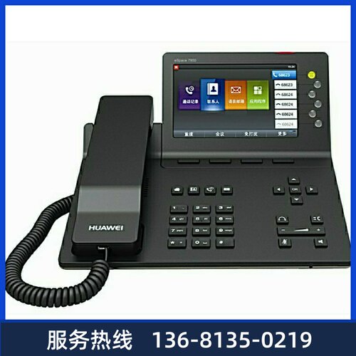 高价回收高价回收HuaWei华为IP话机espace7910c/7950/8950 SIP话