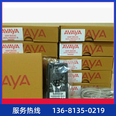 Avaya 1151C1 D1 IP PHONE PWR 9608D 9601 9620L IP话机电源