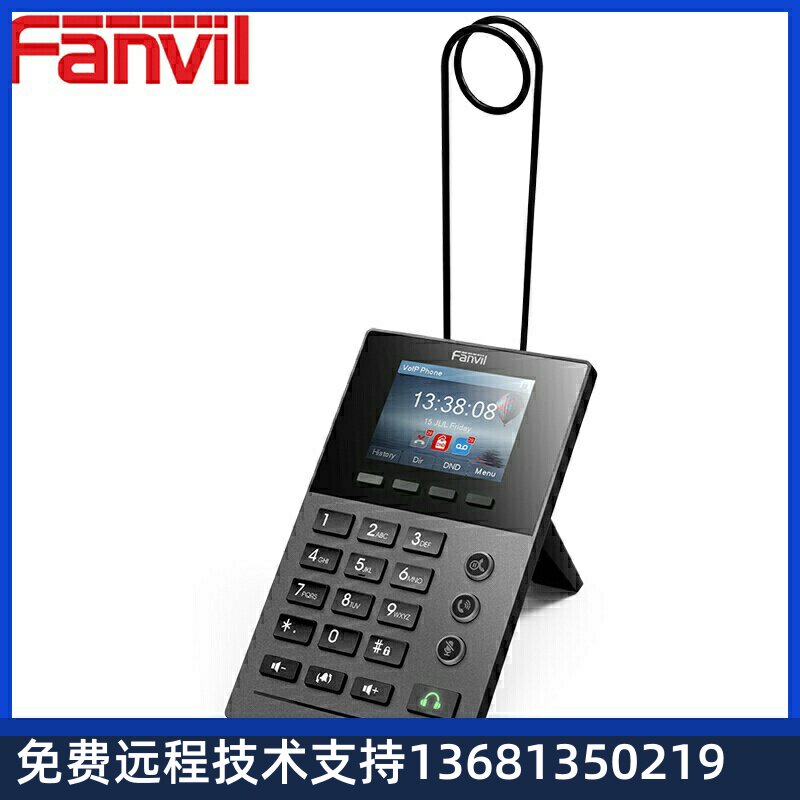 方位彩屏SIP办公电话机商务办公IP电话音频电话桌面座机X2P彩屏PO
