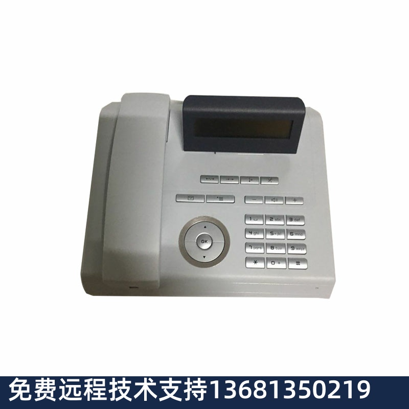 西门子 SIEMENS OpenStage 20T 数字电话 全双工免提