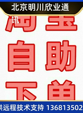 亿联亿联IP电话机SIP-T19P/T21P/T58V/T58A/T56A/T54S/T52S等