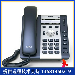 简能 A10W 无线局域网IP电话机 WLAN支持   无线WIFI-SIP