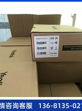 亿联ip电话SIP-T21PE2支持2帐号poe供电网络ip电话机