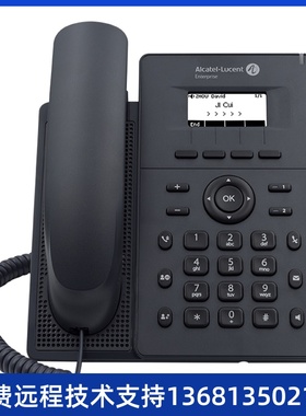 Clcatel Lucent 阿尔卡特 朗讯 Halo系列SIP话机 H2 /H2P